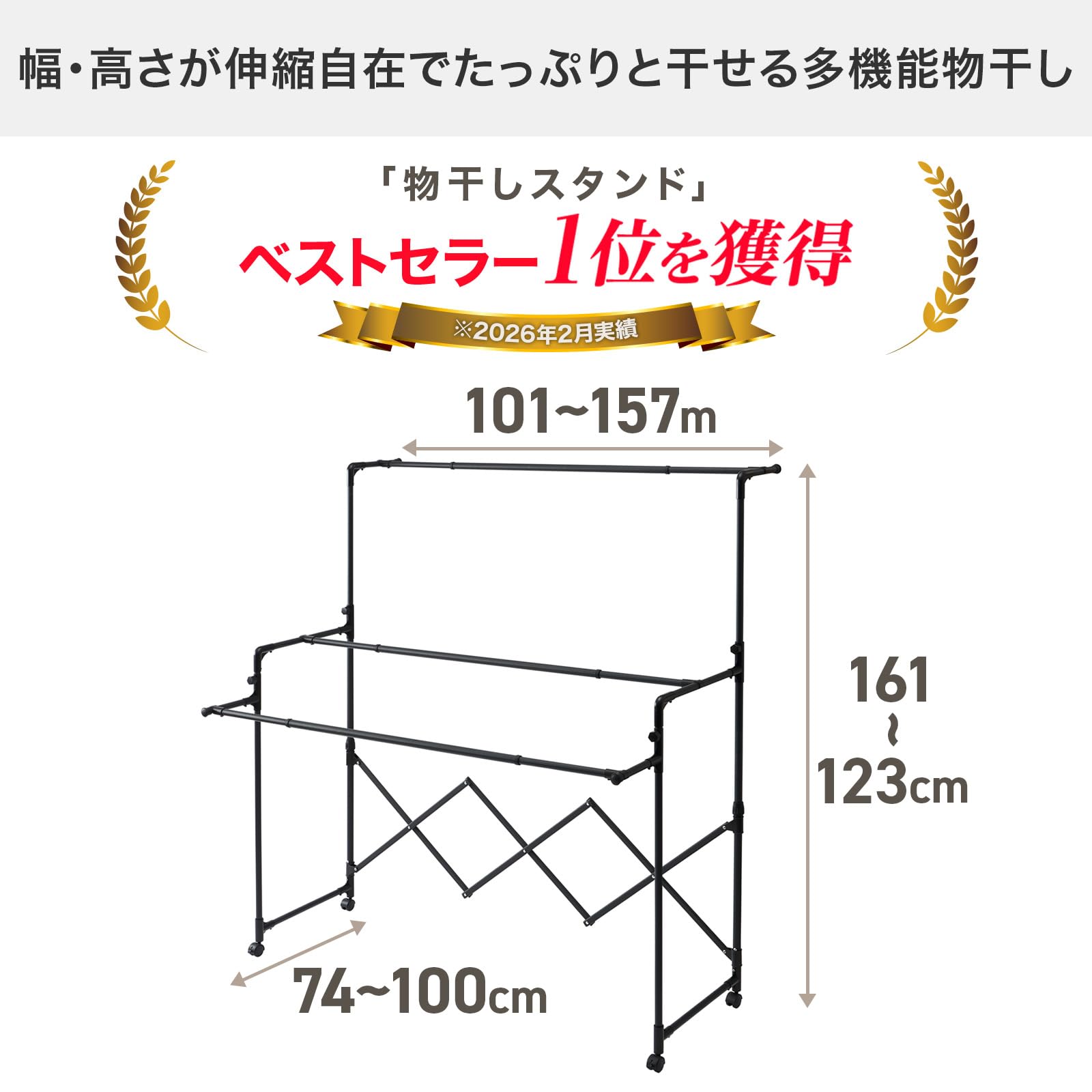Amazon.co.jp: 天馬 洗濯物干し 室内 ブラック物干し 多機能 簡単組立